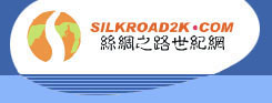 www.silkroad2k.com