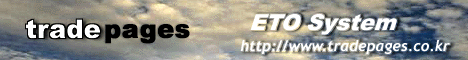 www.tradepages.co.kr